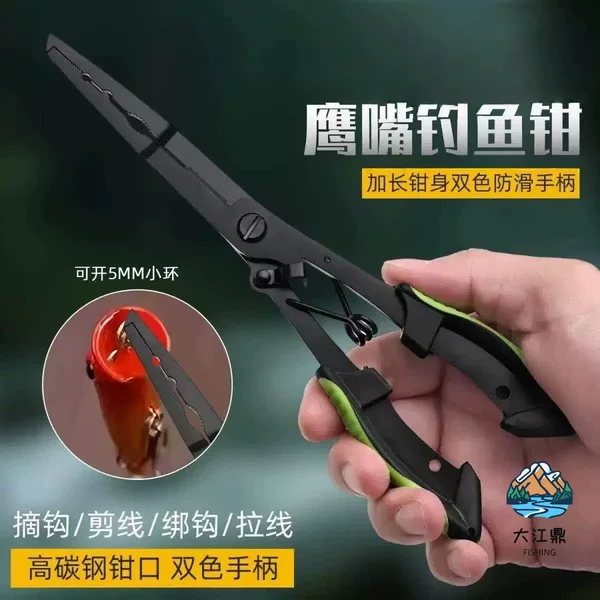 New Teflon Fishing Pliers with Extended Eagle-Beak Design for Hook Removal, Line Cutting, Fish Control, and Outdoor Multi-Function Fishing