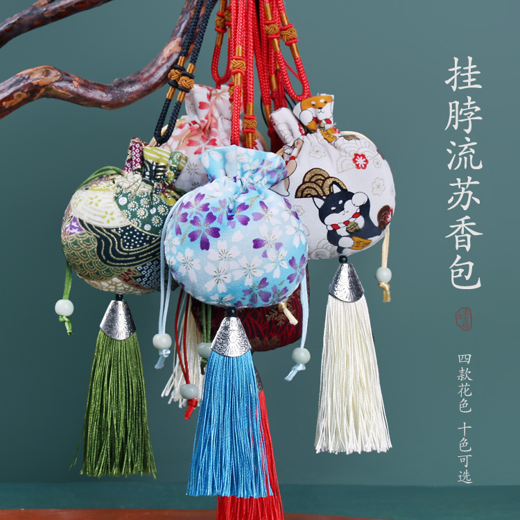 ✅Dragon Boat Festival sachet sachet bag children's hanging neck…