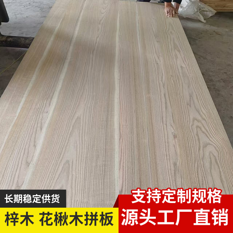 Catalpa Wood Short Board Catalpa Catalpa Wood Panel Solid Board Original Wood Pieces Wood Slats Furniture Table Panel Solid Wood Slats Catalpa Wood Panel