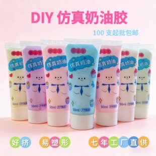 50ml�������������z �֙C��DIY���ϰ� �ֹ����������z ��ͯ�ֹ���