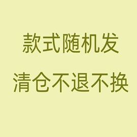 童家居服套装;童裤;童背心/吊带