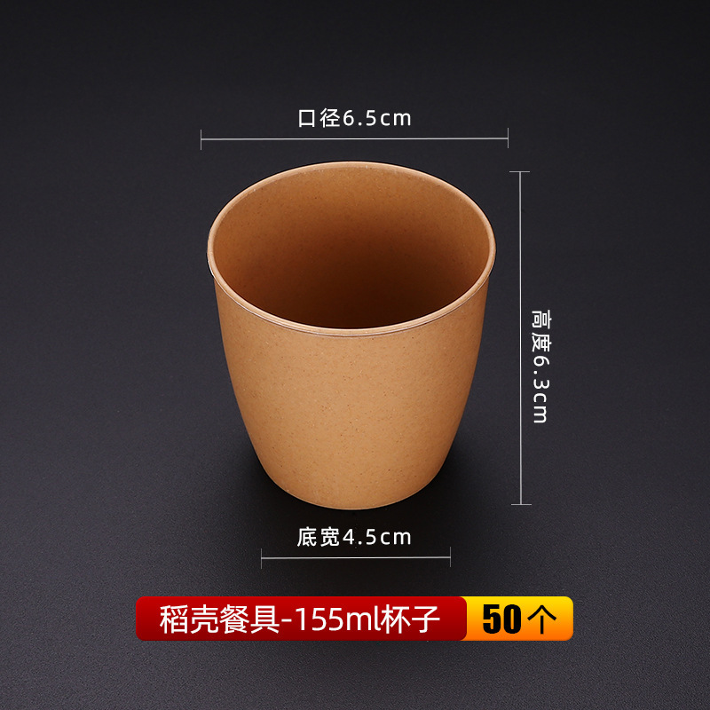 稻壳一次性餐具碗筷套装盘杯子可循环用食品级聚餐家用野餐多件套|undefined