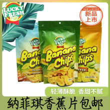 ԭ�b�M�ڷ����eLUCKYFRESH�{�����㽶Ƭ���e�㽶�����خa��ʳ