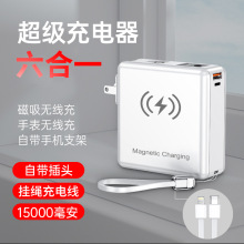 �羳PSE�J�C15000mah̨����Ҏ110V��늌��������һ�����Ƅ��Դ