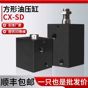 JOBҺ������ģ�߷��͸���ʽ����CX-SD32X10X20X30X40X50X60Һ����