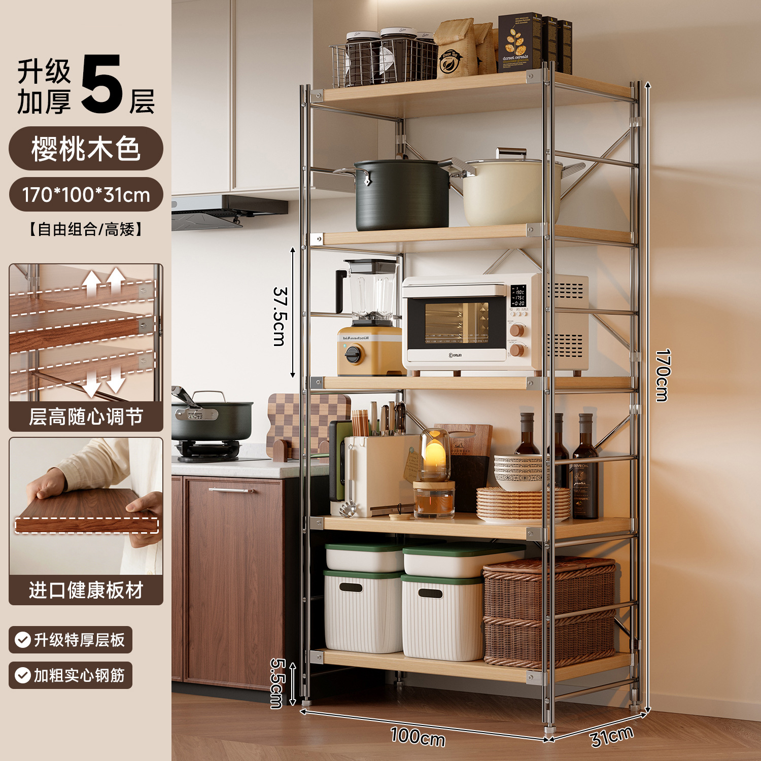 Estante de almacenamiento de cocina Lingzhi multicapa de estante de almacenamiento de horno de microondas japonés estante de almacenamiento de horno multifuncional