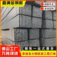 ��܈���Q235B���|�V�|��ɽ�S��ֱ�l12#��\U��䓽��B�Y��֧�μ�