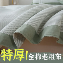 批发批发山东特厚 棉老粗布床单单件100棉凉席三件套加厚棉麻其他
