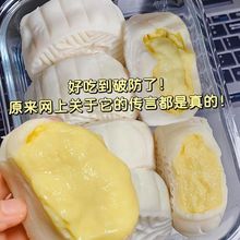 代发榴莲冰皮月饼点心中秋网红流心爆浆月饼送礼糕点零食品糯叽叽