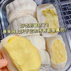 代发榴莲冰皮月饼点心中秋网红流心爆浆月饼送礼糕点零食品糯叽叽