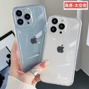 Apple, compatible transparent phone case, space iPhone14 Pro, protective case, iphone, fall protection