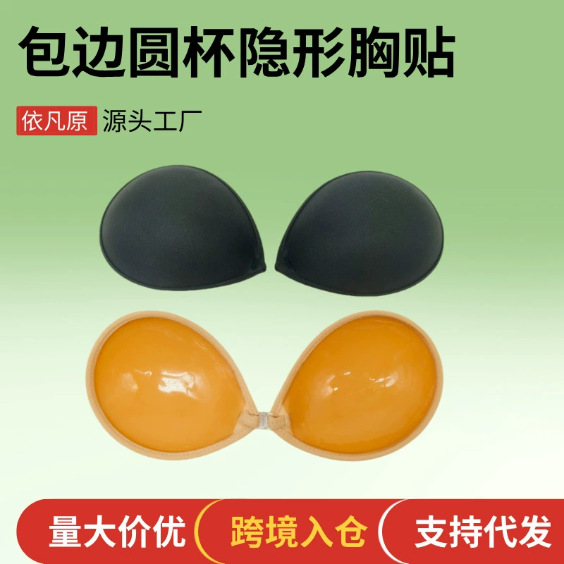 Кисть для ручных кистей круглый стакан тонкая тканевая наклейка на грудную клетку для женского свадебного платья не может быть собрана большая грудь без бретелек бюстгальтер