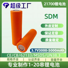 ���S����21700�늳�4000mAh���Ͳ��Ƽ��F���������ܳ��늳�
