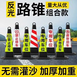 道路减速设备;防撞设施;路障