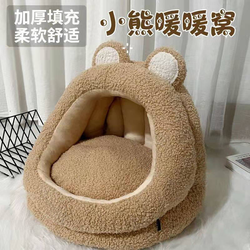 Pipitao perrera Four Seasons Pet's Nest Otoño e invierno Nuevo peluche Zapatillas de oso semicerradas Peluche para gatos