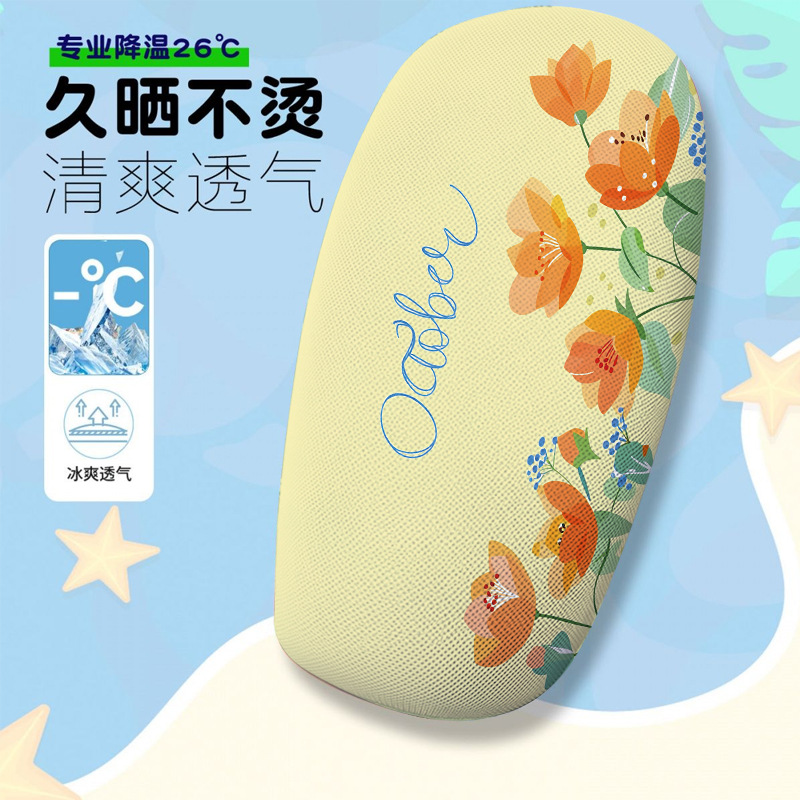 Watercolor Floral Electric Vehicle Seat Cover Summer Heat-Insulating Breathable Electric Vehicle Seat Cover Seat Cushion Cover