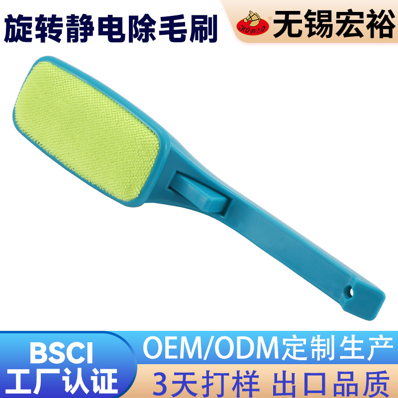 Rotating Round-Head Electrostatic Hair Removal Brush with Button to Switch the Direction of the Bristles, Cleaning the Bristles Themselves to Remove Residue and Increase Cleaning Efficiency