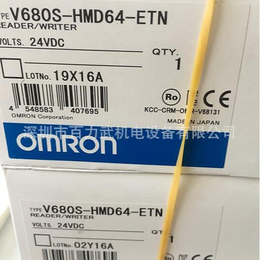 假一赔十V680S-HMD64-ETN原装全新正品OMRON欧姆龙
