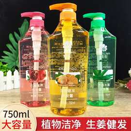 蜂花洗发露生姜健发植物缓头屑滋养石榴本草芦荟液花香去油洗发水