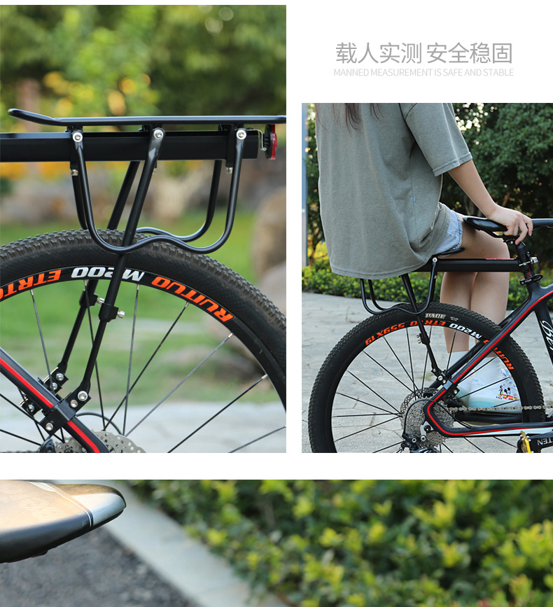 Suitable for Quick-Release Bicycle Rear Rack, Mountain Bike Rear Seat Rack, Tail Rack, Basket, Basket, Passenger Luggage Rack
