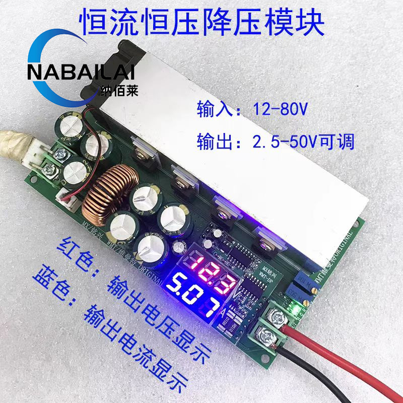 DC-DC DC adjustable step-down module 12V-80V to 5V19V21V24V48V600W high power 20A DC-DC DC adjustable step-down module 12V-80V to 5V19V21V24V48V600W high power 20A