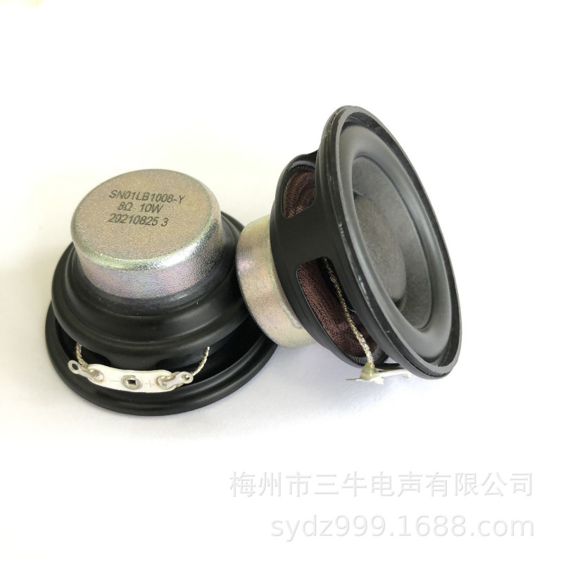 2インチハイパワー丸型ラッパ4欧8欧10瓦15ワット20ワット全周波数ラッパ低音猛52mm|undefined