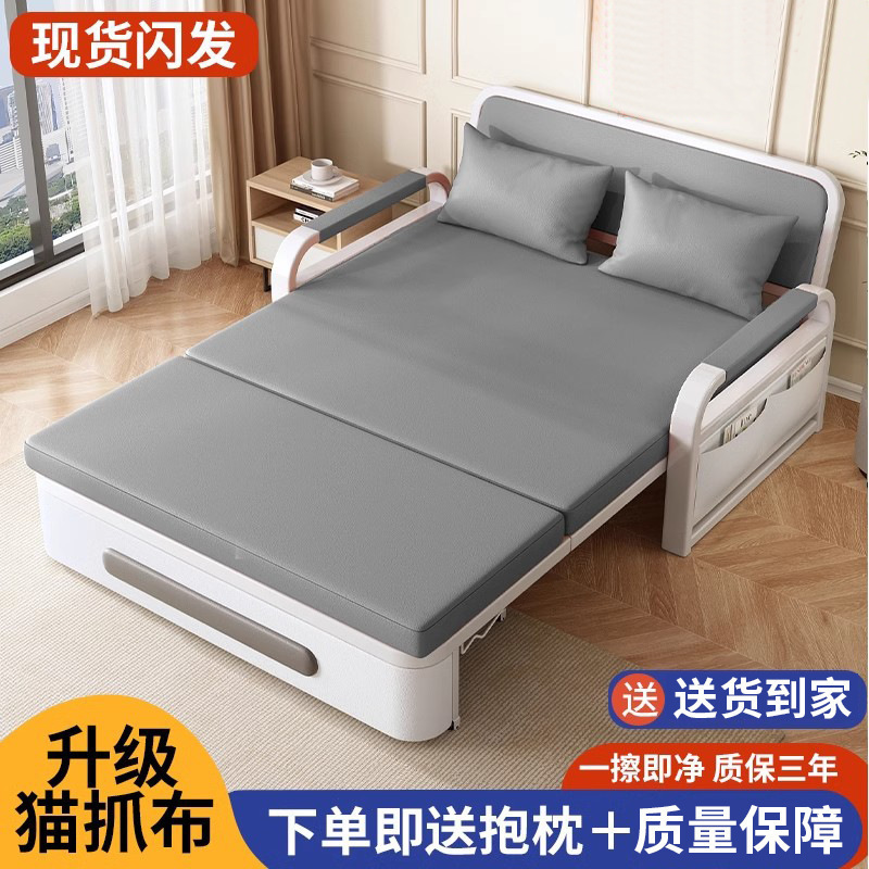 沙发床双人折叠床两用客厅家用简易多功能伸缩床小户型可折叠储物|undefined