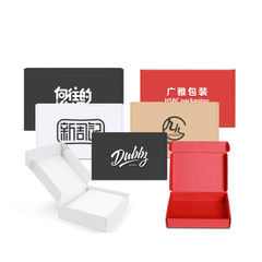 Square three-layer colored airplane box T4 white red black box UV printed pattern packaging