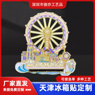 Tianjin Refrigerator Magnets, Travel Souvenirs, City Cultural and Creative Personalized Magnetic Stickers, Three-Dimensional Creative Design