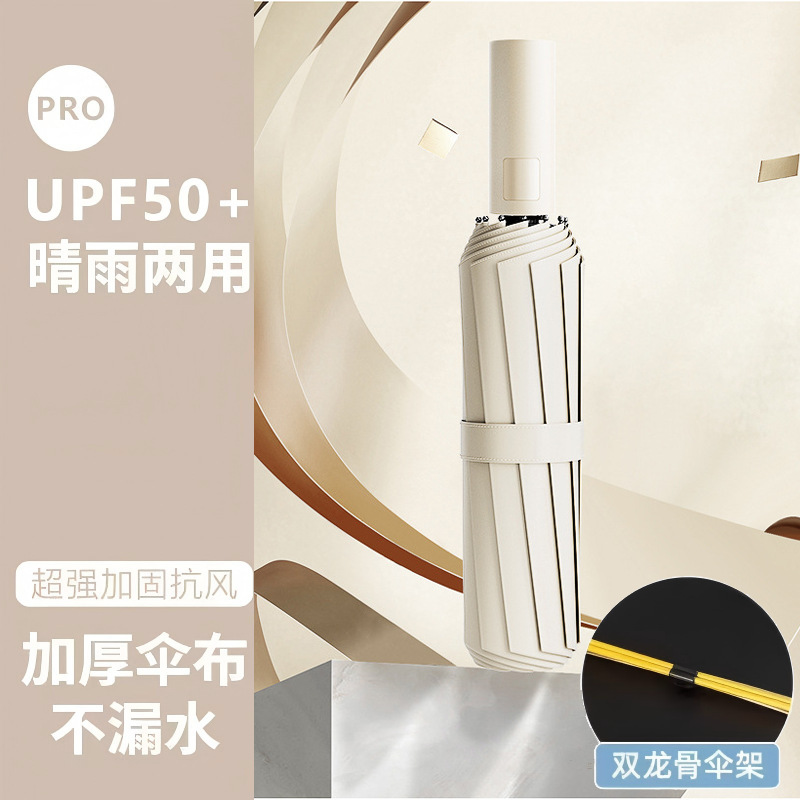 전자동 [유리섬유 방풍갈비 16개] 오프화이트