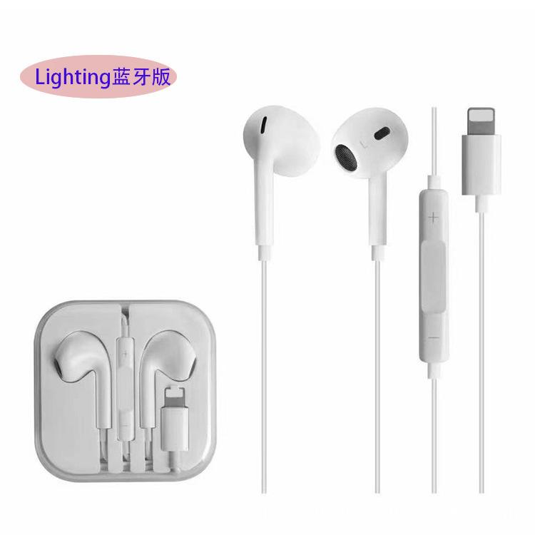 Applicable to Apple's second-generation and third-generation in-ear wired Bluetooth wire control headphones (only applicable to Apple's hands below 14