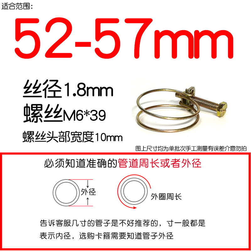 Tubería de acero galvanizado de doble alambre abrazadera de abrazadera