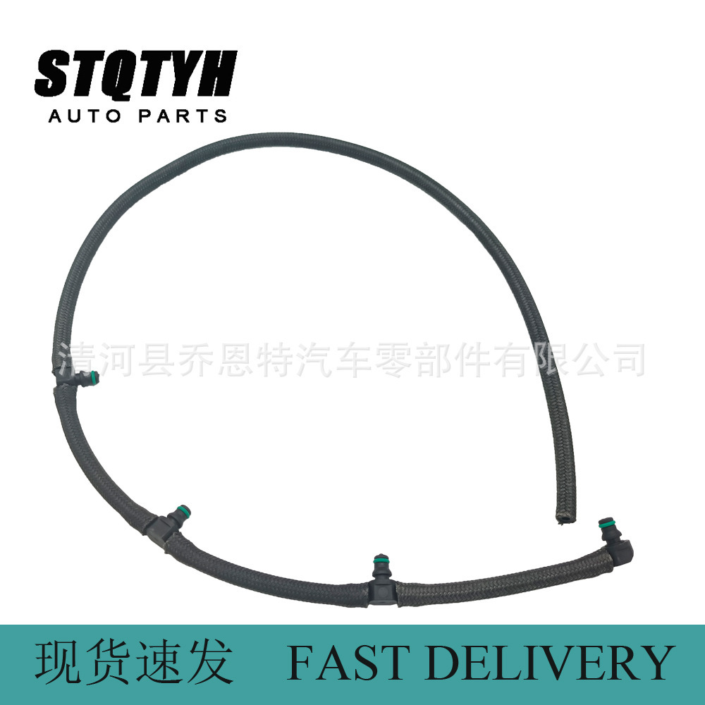 BMW BMW X3 Oil Return Pipe Overflow Pipe 13532248152 13537787485 (Tubing)