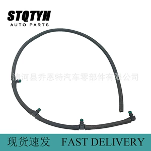 Suitable for Bmw X3 Return Oil Pipe and Overflow Oil Pipe 13532248152 13537787485