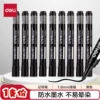 1 marker - Black ★【Deli SK109】