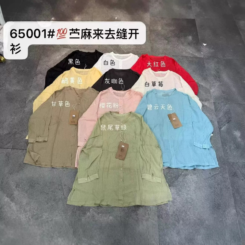 2026 Spring/Summer New Women's Round Neck Japanese Style Ramie Cardigan with Side Slits, Loose Casual Fit, Simple and Versatile 2026 Spring/Summer New Women's Round Neck Japanese Style Ramie Cardigan with Side Slits, Loose Casual Fit, Simple and Versatile
