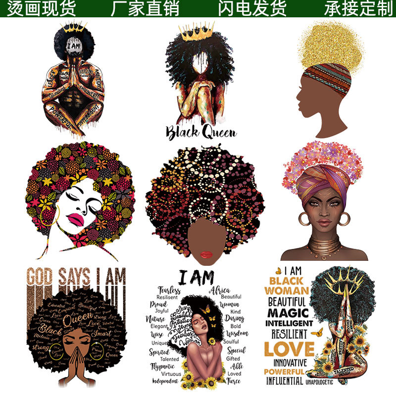 亚马逊现货美女烫画图案 衣服热转印贴纸DIY耐水洗T恤烫图烫画贴