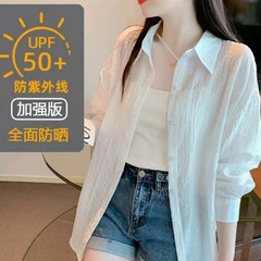 女性用日焼け止め服、女性用ロング抗UVポロカラー、超妖精、新しい中国風の夏の新しいスタイル、通気性のある日焼け止め服