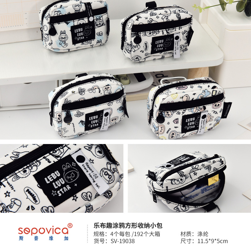 55834 - 레부쿠 낙서 사각 수납 파우치