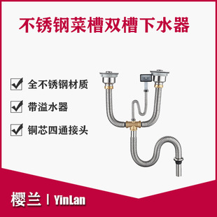 �N��ϴ����˲۲��P��p����ˮ����ˮ�����ˮ��ϴ�����ˮ�ܵ�