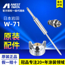 �ձ�����ԭ�bW71������� W-71���ñ  W71��ᘘ��옌�՚�ñ