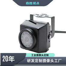 定制全局工业镜头60帧4K高清摄像头灯板外壳电源双镜头工业摄像头