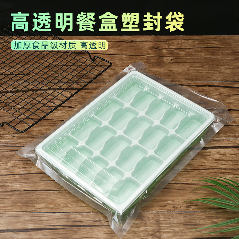 Disposable Handmade Frozen Dumpling Box Dumpling Wonton Box Food Packaging Bag Plastic Plastic Bag Vacuum Preservation Bag Disposable Handmade Frozen Dumpling Box Dumpling Wonton Box Food Packaging Bag Plastic Plastic Bag Vacuum Preservation Bag