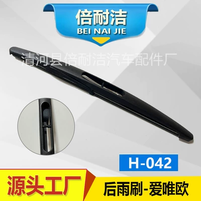 Wiper all models of rear wiper - h042-aveo