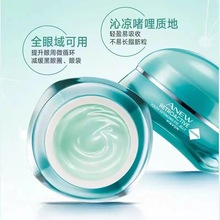 雅芳（AVON）新活套装 新活深海修护系列 第七代保湿修护保湿补水