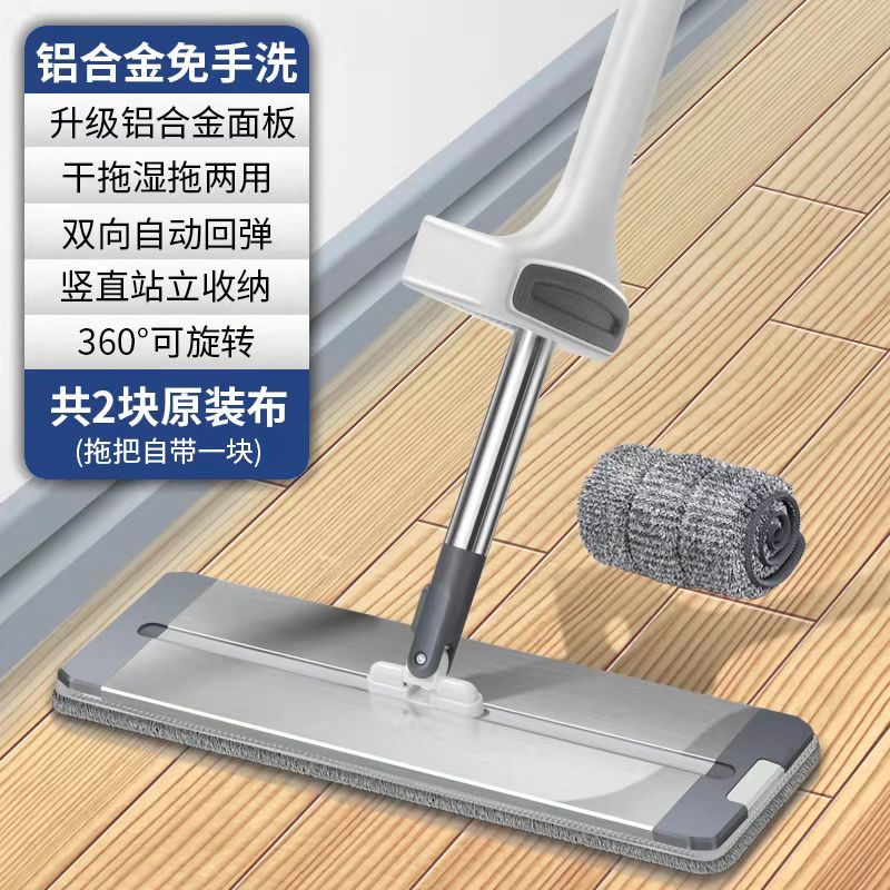 [라이트 그레이] 42cm 대형 알루미늄 합금 플랫 드래그 [2 장 천]]