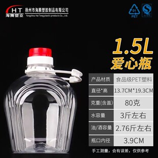 1.5L3�����ƿʳƷ�����͉�ɫ����Ͱ�׾�Ͱ�׾Ɖ��S�Ɖ�