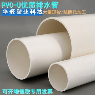 �Ͼ�PVC�܏S��Dn500��ڏ�������۹ܣ����Ϲ��͸��g��ˮ��