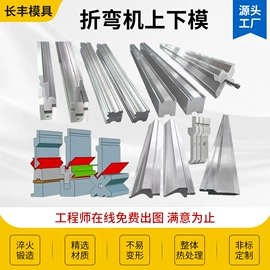 其他模具;叉车配件