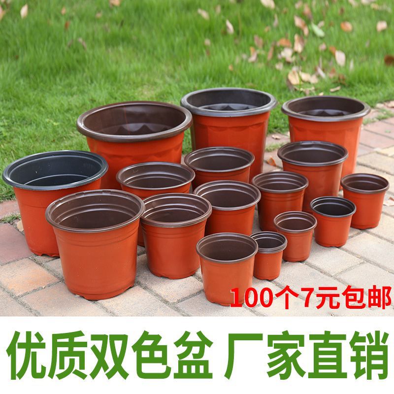 Disposable two-color plastic simple flowerpot